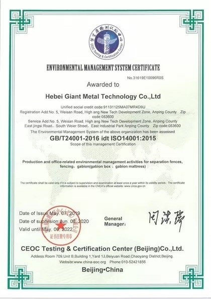 China Hebei Giant Metal Technology co.,ltd zertifizierungen