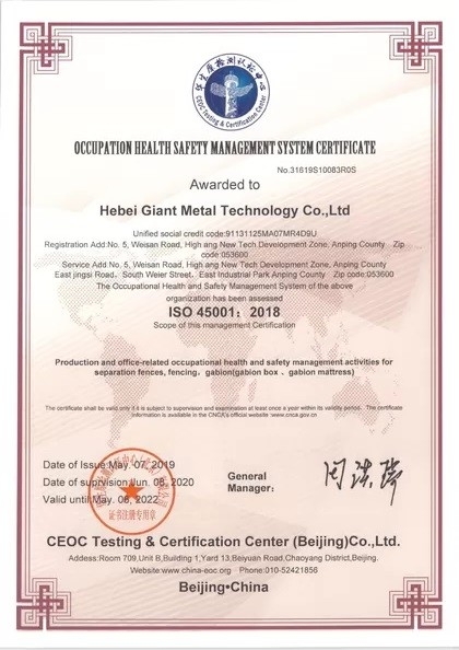China Hebei Giant Metal Technology co.,ltd zertifizierungen